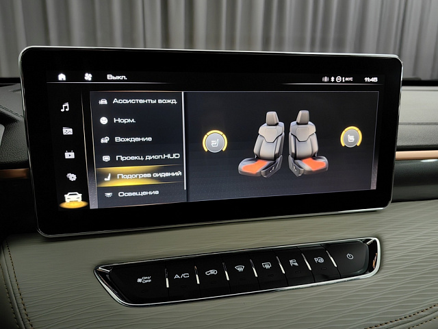 car 23