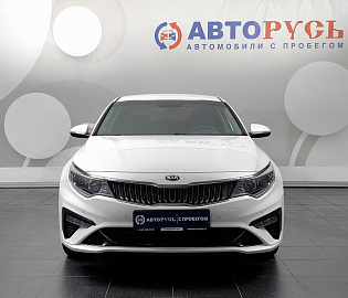 Optima