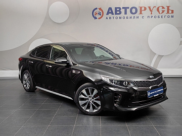 Optima