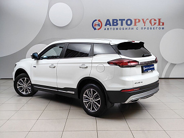 Atlas Pro