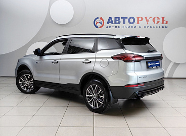 Atlas Pro