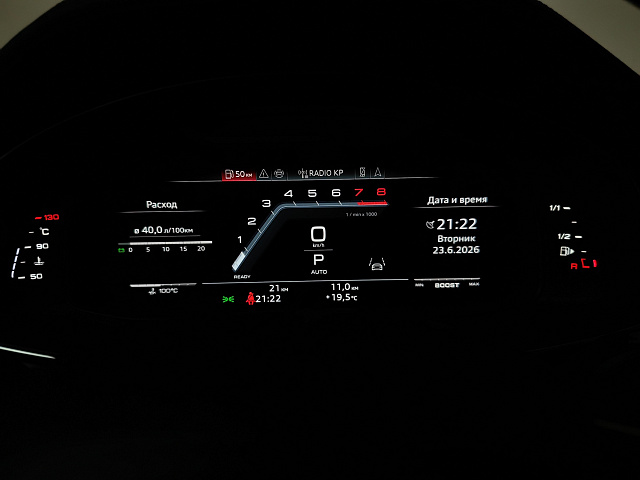 car 17