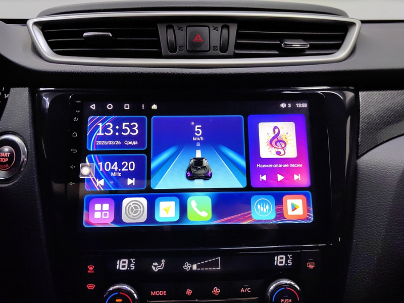 car