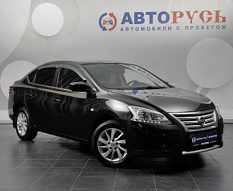 Sentra