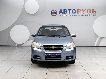 AVEO