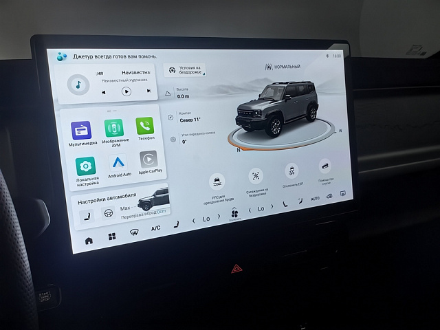 car