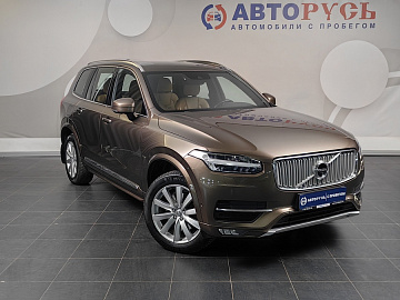 XC90