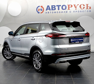 Atlas Pro