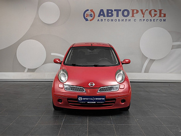 Micra