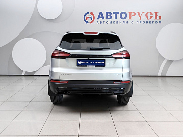 Atlas Pro