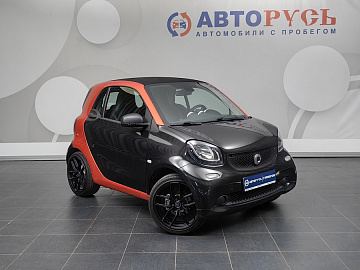 Fortwo