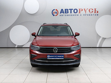Tiguan
