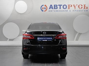 Sentra
