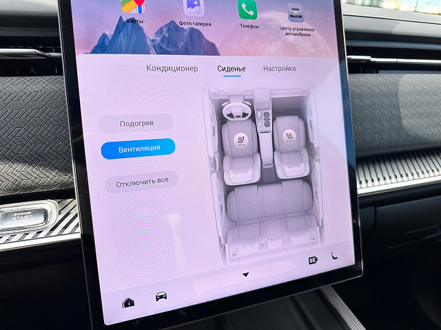 car 23