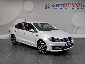 POLO