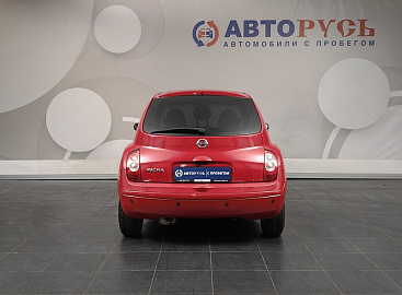 Micra