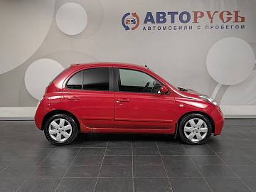 Micra