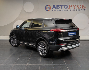 Atlas Pro