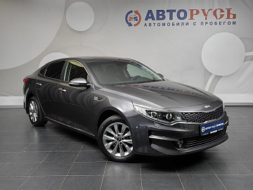 Optima