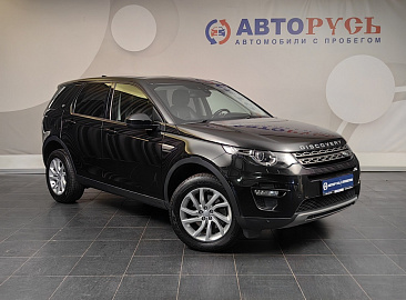 Discovery Sport