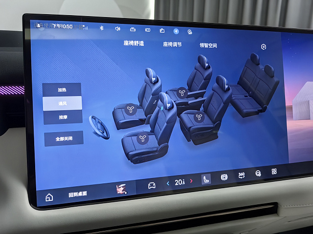 car 20