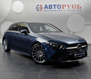 A-Класс