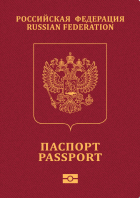 Паспорт собственника Транспортного средства
