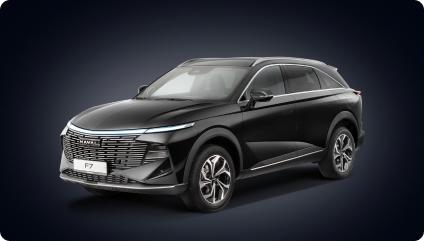 Полный привод